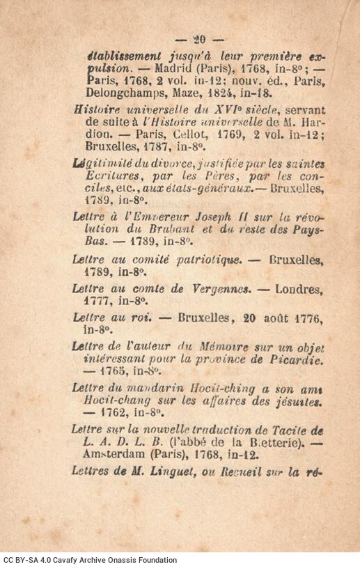 14 x 9 εκ. 192 σ., όπου στο εξώφυλλο η τιμή “25 Centimes/rendu franco dans toute la France: 35 cent�